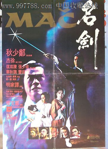 怎么做假中国护照电子版